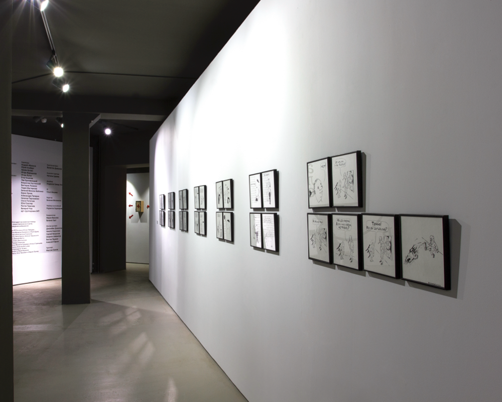 Laughter in the Gallery