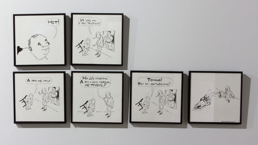 The New State (Second View)