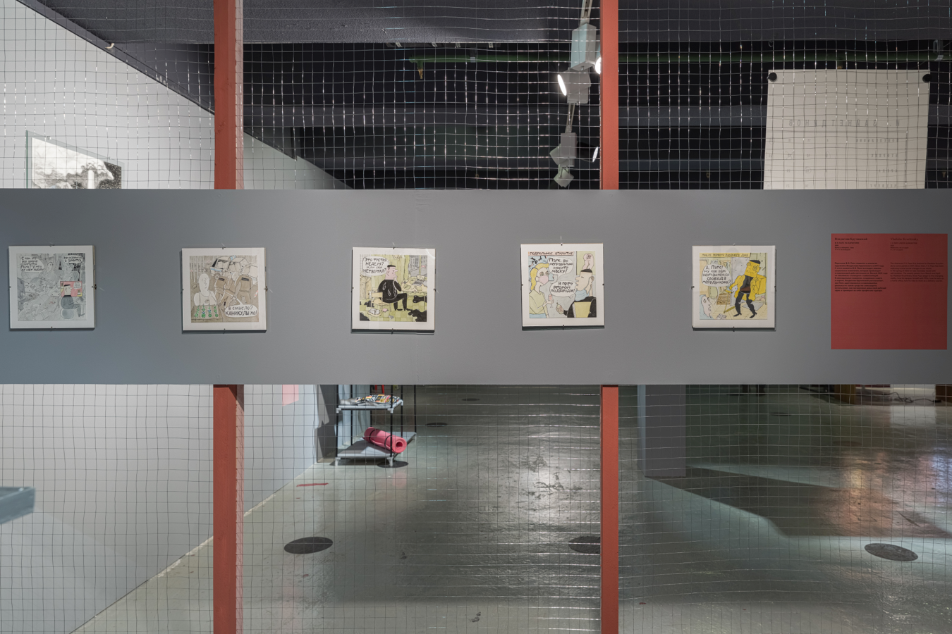 F.W.Paps:Quarantined