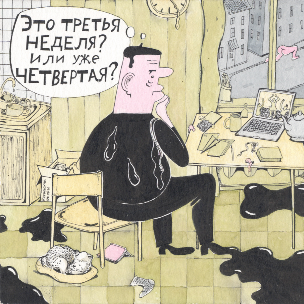 The New State (Second View)