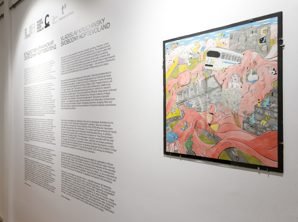 The New State (Second View)