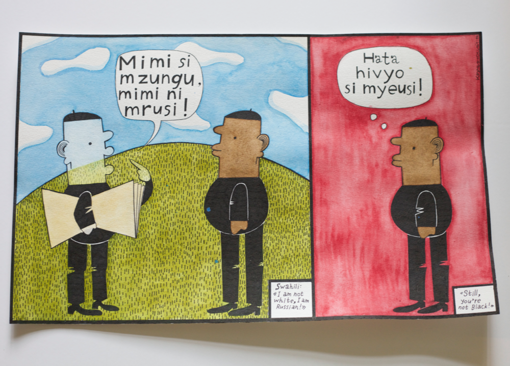 The New State (Second View)