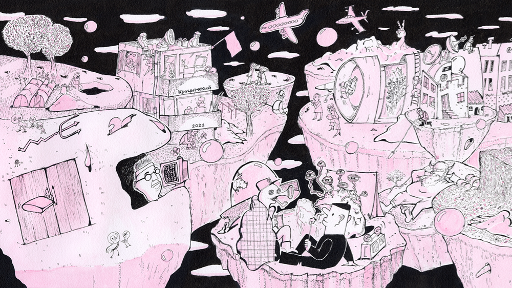 The New State (Second View)