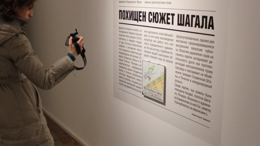 Toxik Komsomolets (Second View)